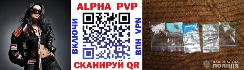 Alpha PVP крисы CK Сарапул