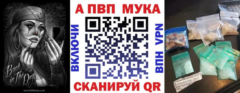закладки  Сарапул  Альфа ПВП VHQ 