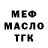 A PVP Соль Margowa