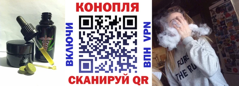 Cannafood марихуана Сарапул