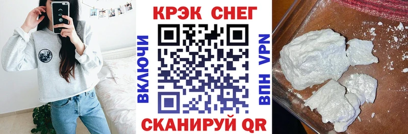Cocaine FishScale  цена наркотик  Сарапул 