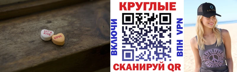 ЭКСТАЗИ VHQ  shop телеграм  Сарапул 