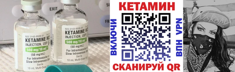 КЕТАМИН ketamine  Сарапул 