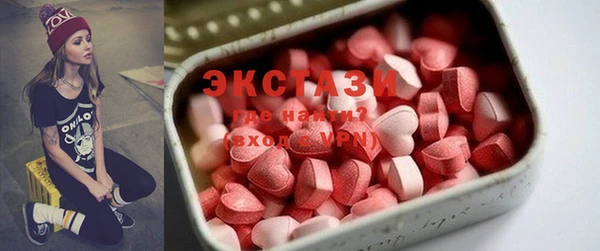 mix Армянск