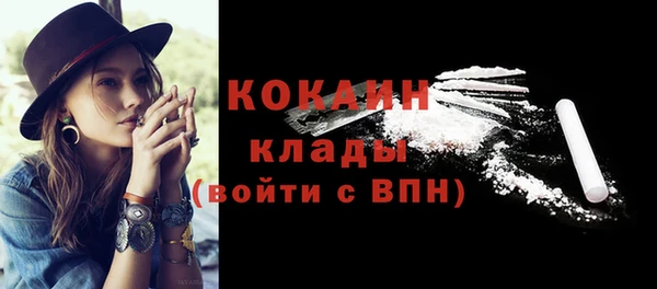 кокаин премиум Алексеевка