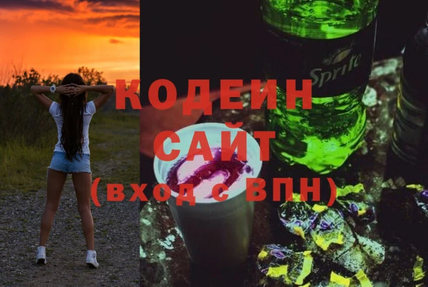 mix Армянск