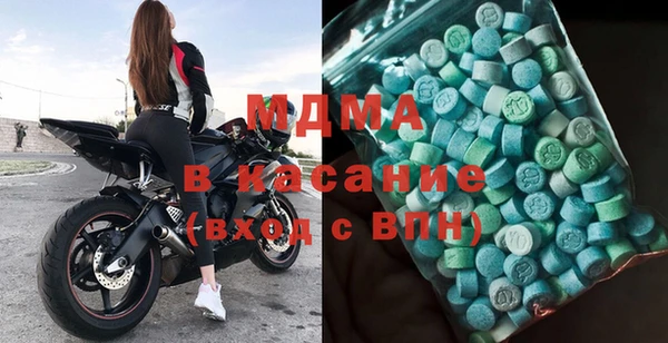 mix Армянск