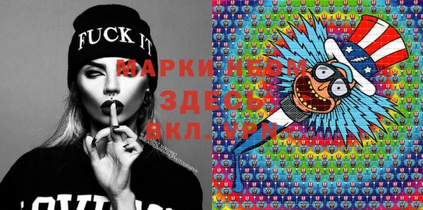 кокаин премиум Алексеевка