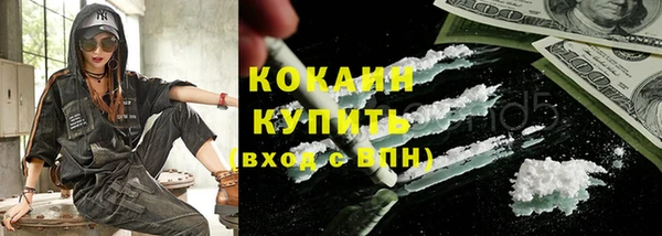 прущие крисы Аркадак