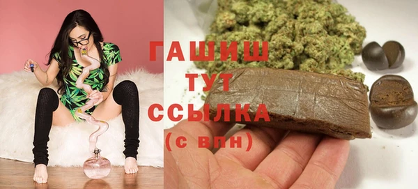 mix Армянск