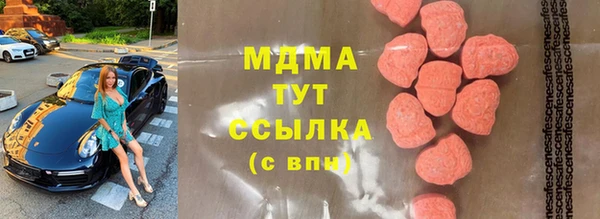 кокаин премиум Алексеевка