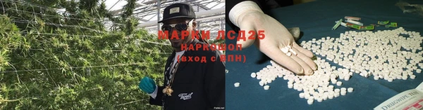 mix Армянск