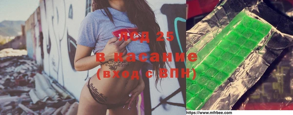 прущие крисы Аркадак
