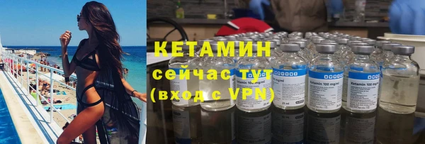 mix Армянск