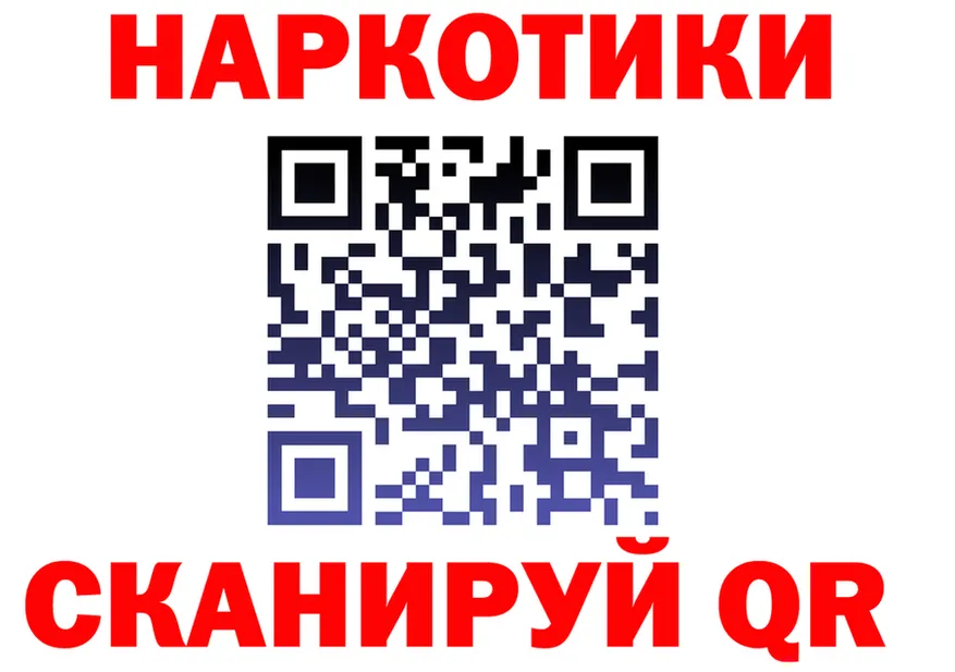 ГАШ гарик маркетплейс мориарти mega Сарапул