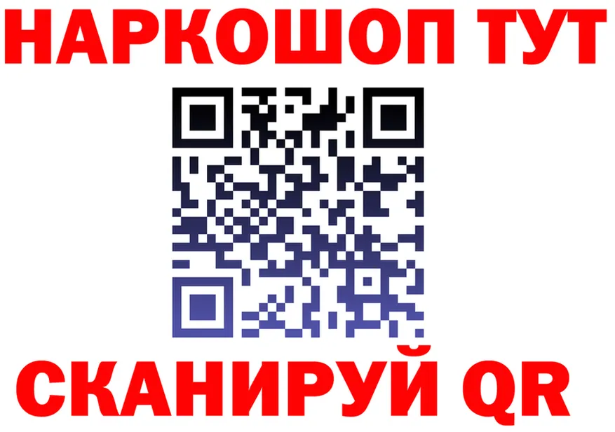 Купить закладку  формула Сарапул