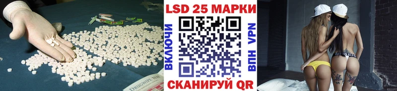 ЛСД экстази кислота  Сарапул 