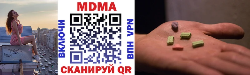 kraken зеркало  Сарапул  MDMA кристаллы  купить  сайты 