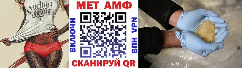 МЕТАМФЕТАМИН витя  где купить наркоту  Сарапул 