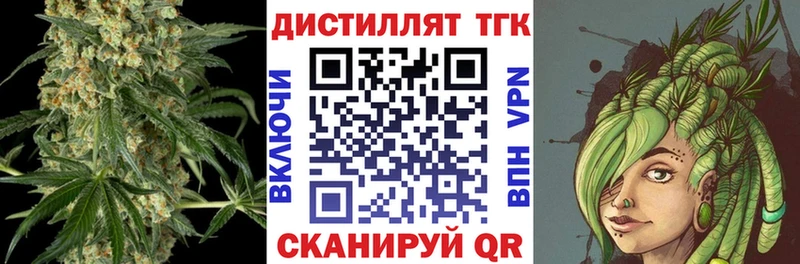 ТГК Wax Сарапул