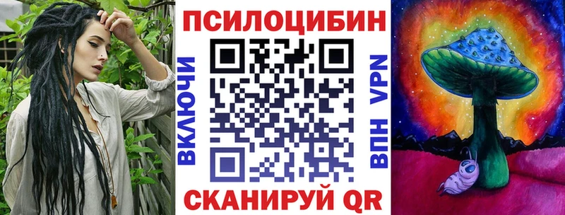 Псилоцибиновые грибы GOLDEN TEACHER Сарапул